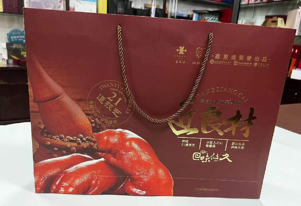 庆元礼品盒定制